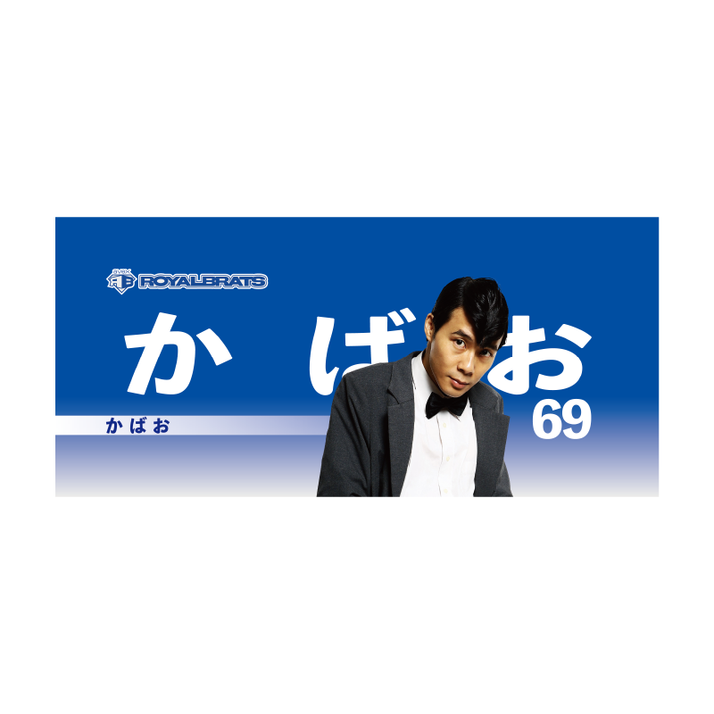 D.LEAGUE OFFICIAL SHOP】
