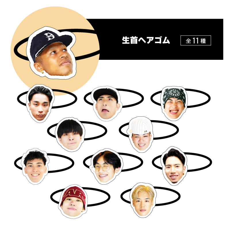 一つ1000から！LDHガチャ 一つずつお受けしてます！ 一つ1000から！LDHガチャ 一つずつお受けしてます！
