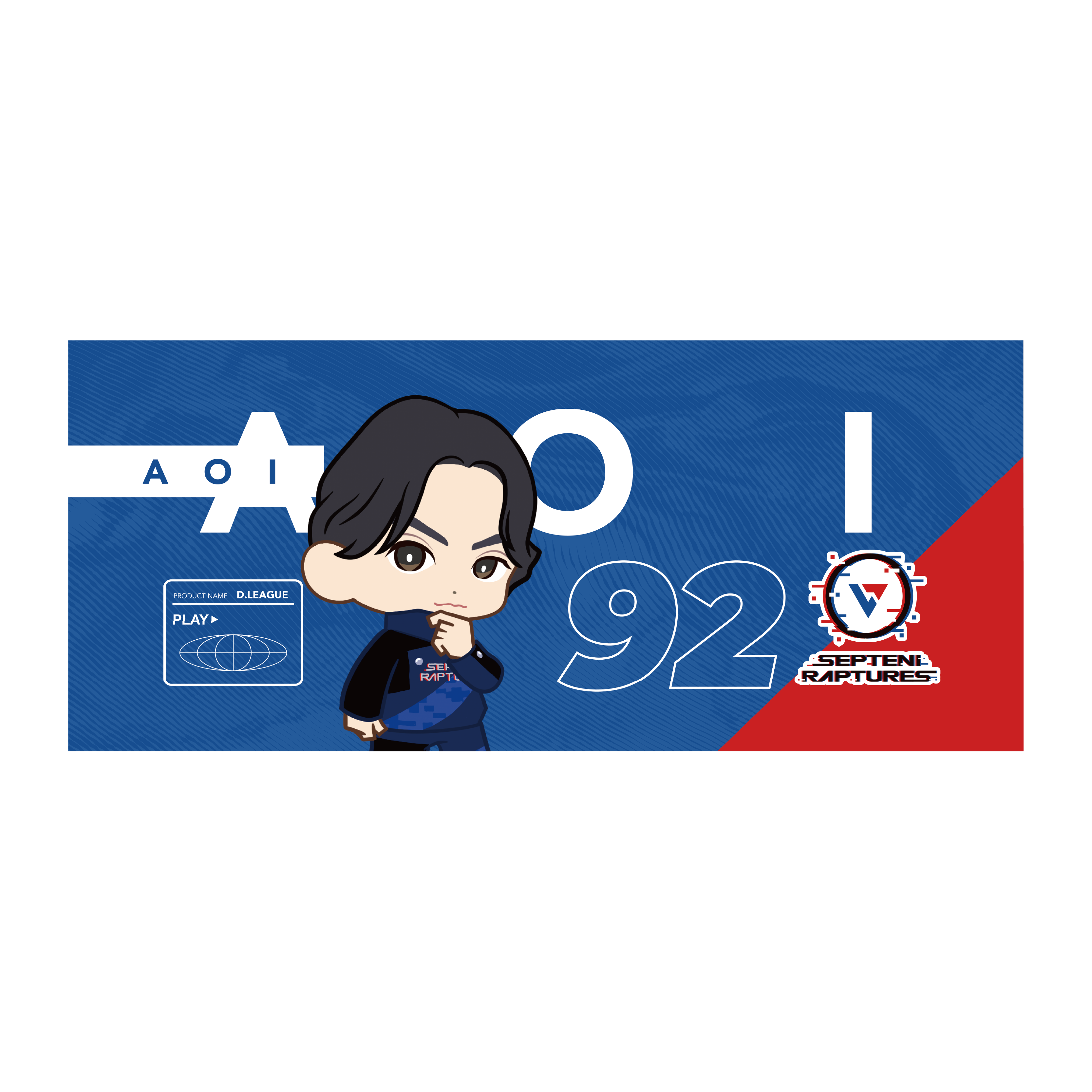 佐藤蒼虎　アクリルスタンド　SEPTENI RAPTURES TJBB Dリーグ アパレル【D.LEAGUE OFFICIAL SHOP】