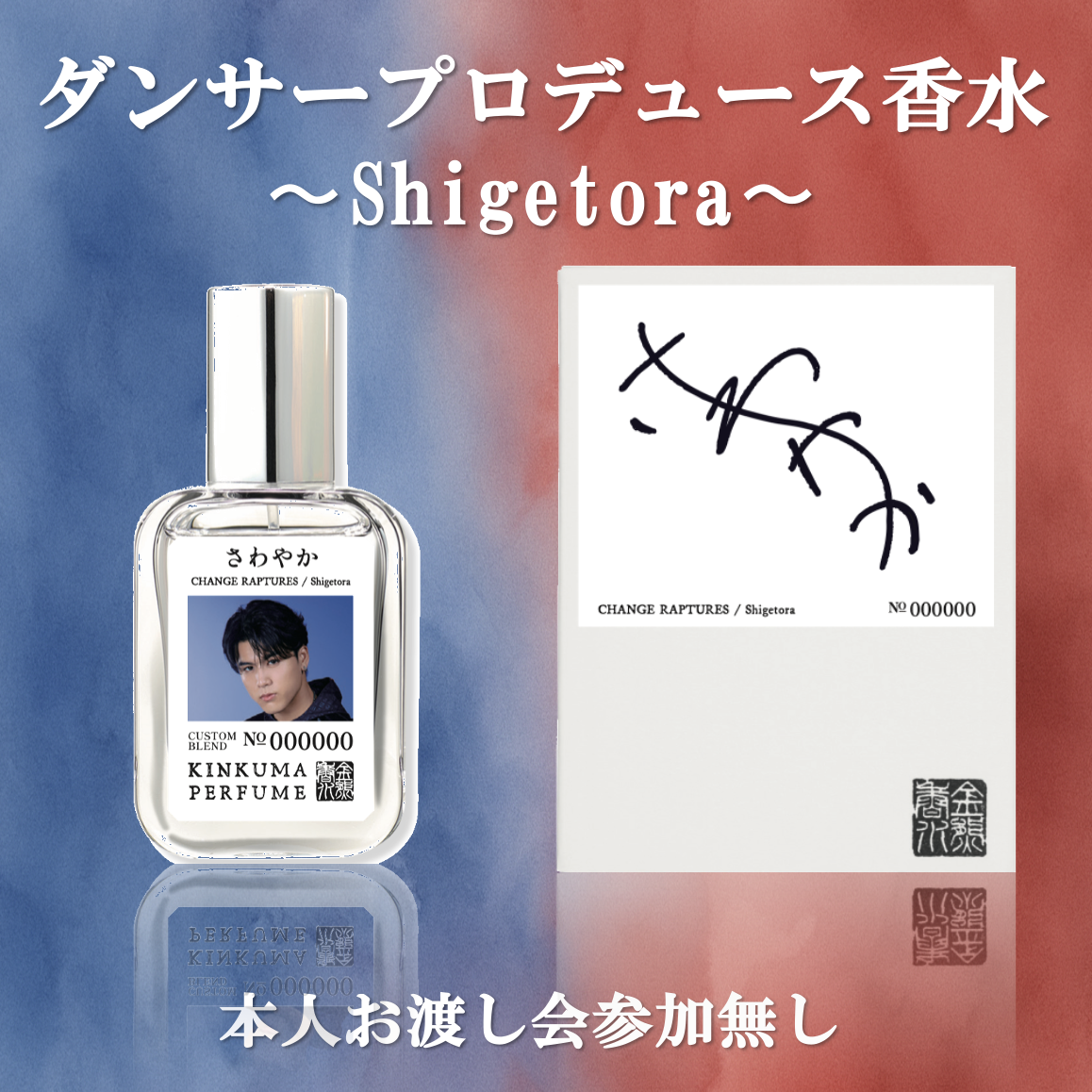 SoftBank公式ショップ