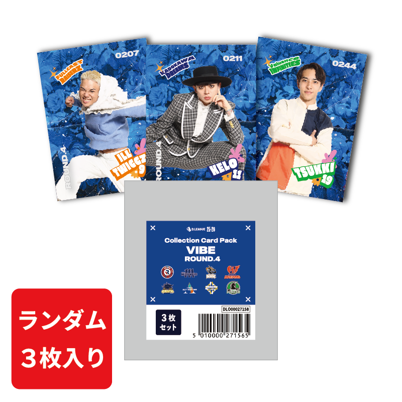D.LEAGUEオフィシャルグッズを販売中