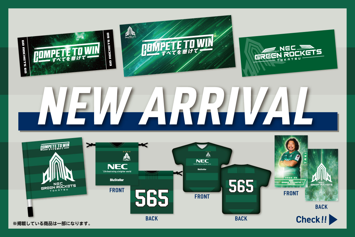 GREEN ROCKETS GEAR STORE