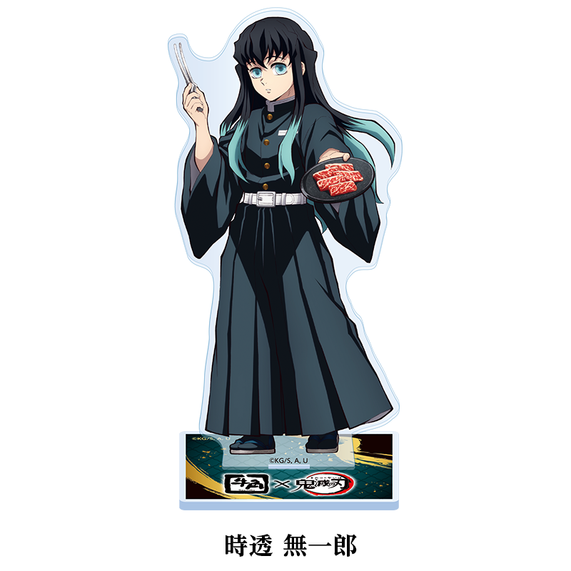 牛角×鬼滅の刃キャンペーン オリジナルアクリルスタンド 【時透無一郎】 牛角×鬼滅の刃キャンペーン オリジナルアクリルスタンド 【時透
