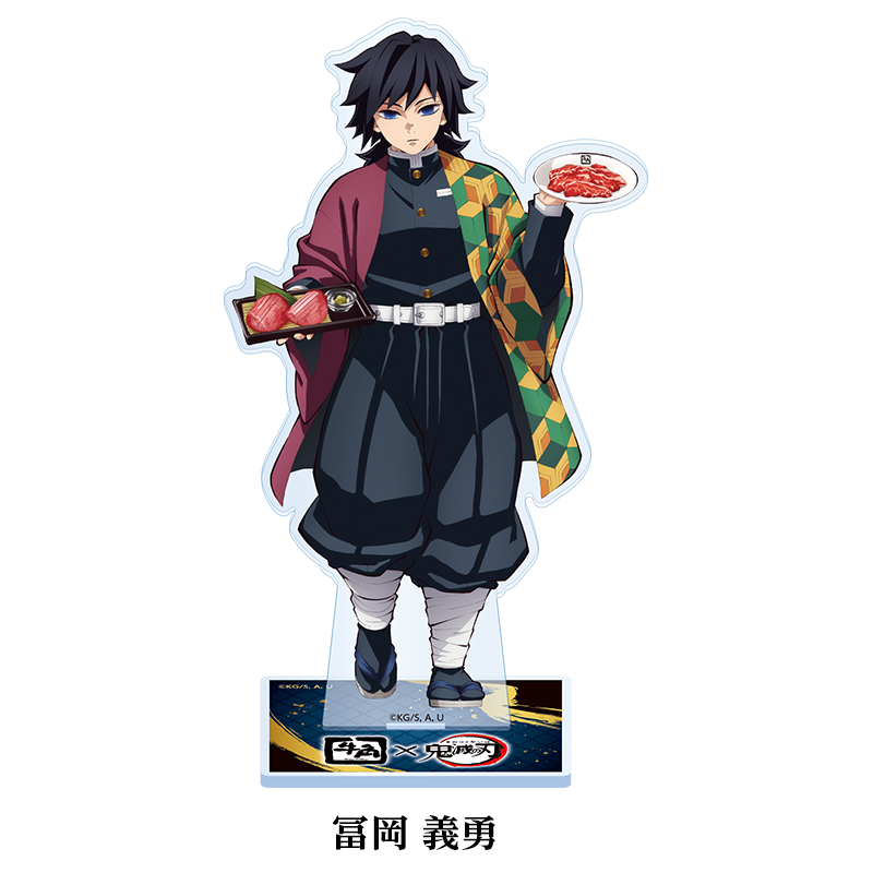 牛角×アニメ「鬼滅の刃」コラボキャンペーン オリジナルグッズ