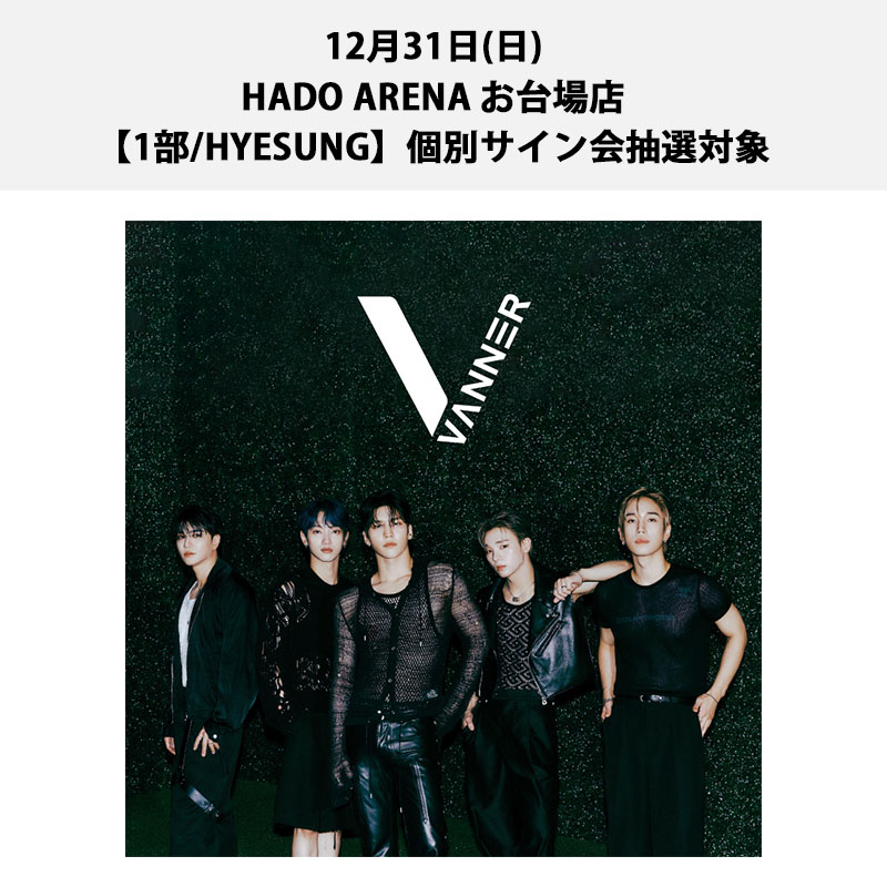 VANNER サイン入りCD の 人気アイテムランキング kkbird様VANNERサイン入りアルバム K