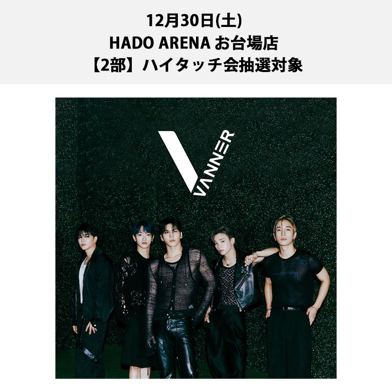 CIX OFFICIAL SHOP商品の検索結果【HANTEO JAPAN MALL】