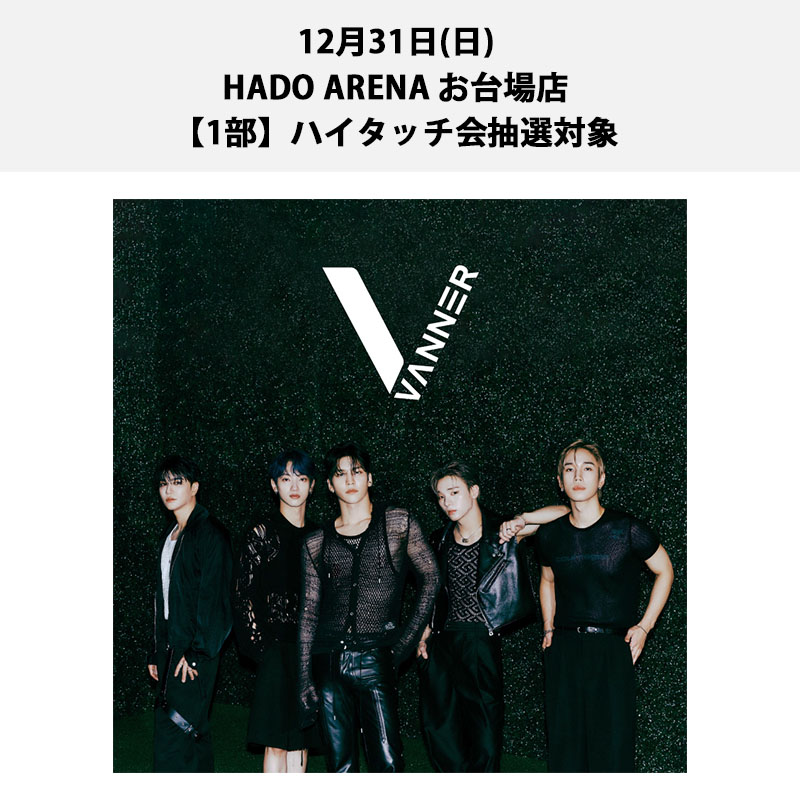 HANTEO JAPAN MALL】