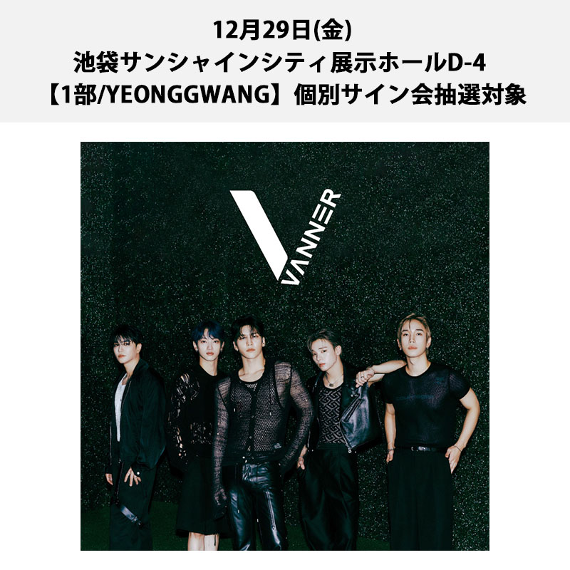 商品の検索結果【HANTEO JAPAN MALL】