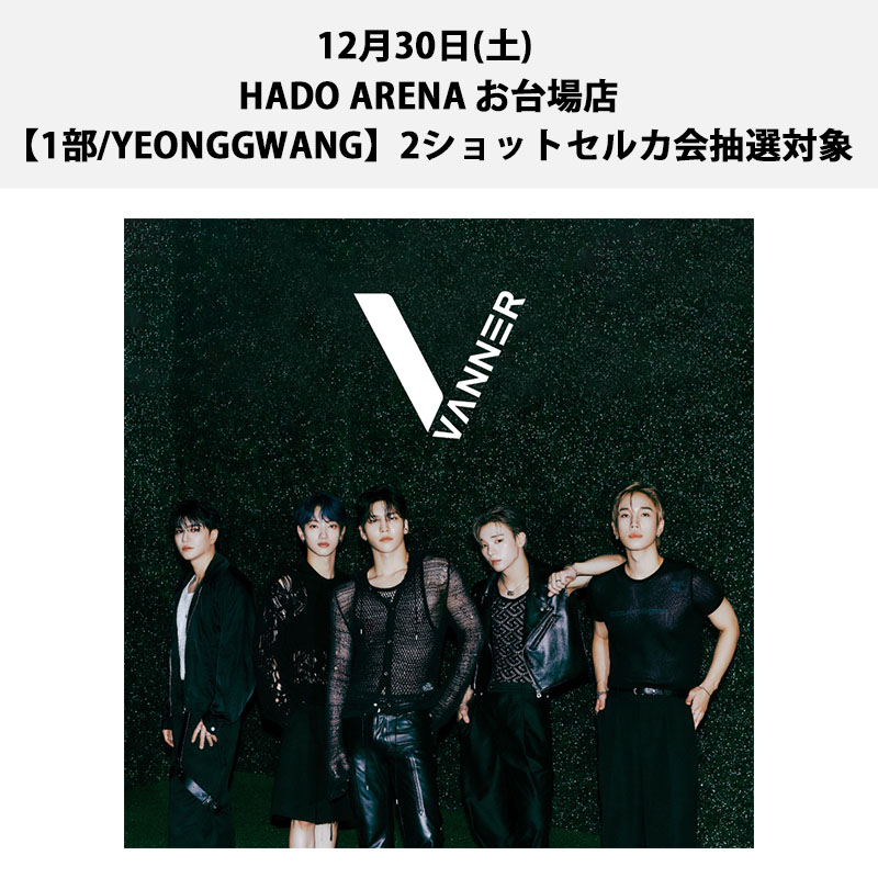 HANTEO JAPAN MALL】
