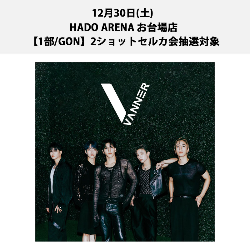 VANNER 寄付イベント トレカ ヘソン rWJ5d6LWqVxKJ8rwmNnmNBmGV8HXzE