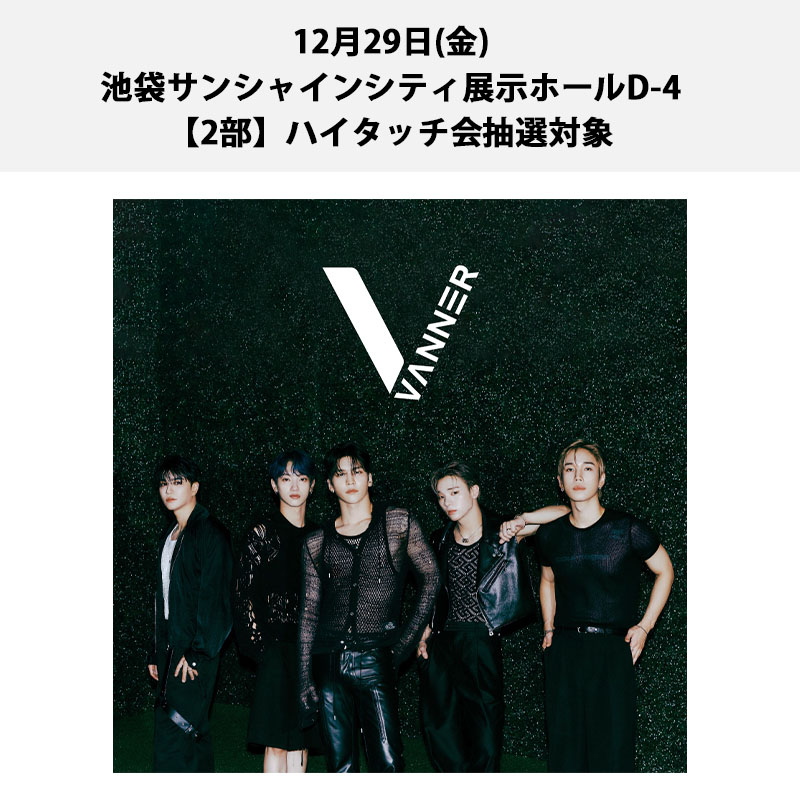 HANTEO JAPAN MALL】