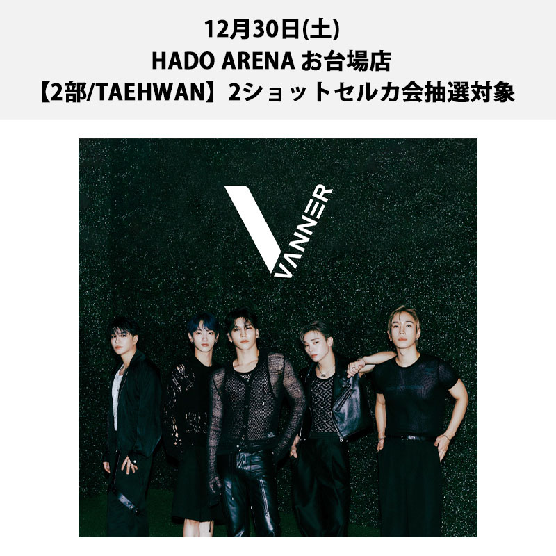 VANNER FORM CD 団体サイン VANNER FORM CD 団体サイン