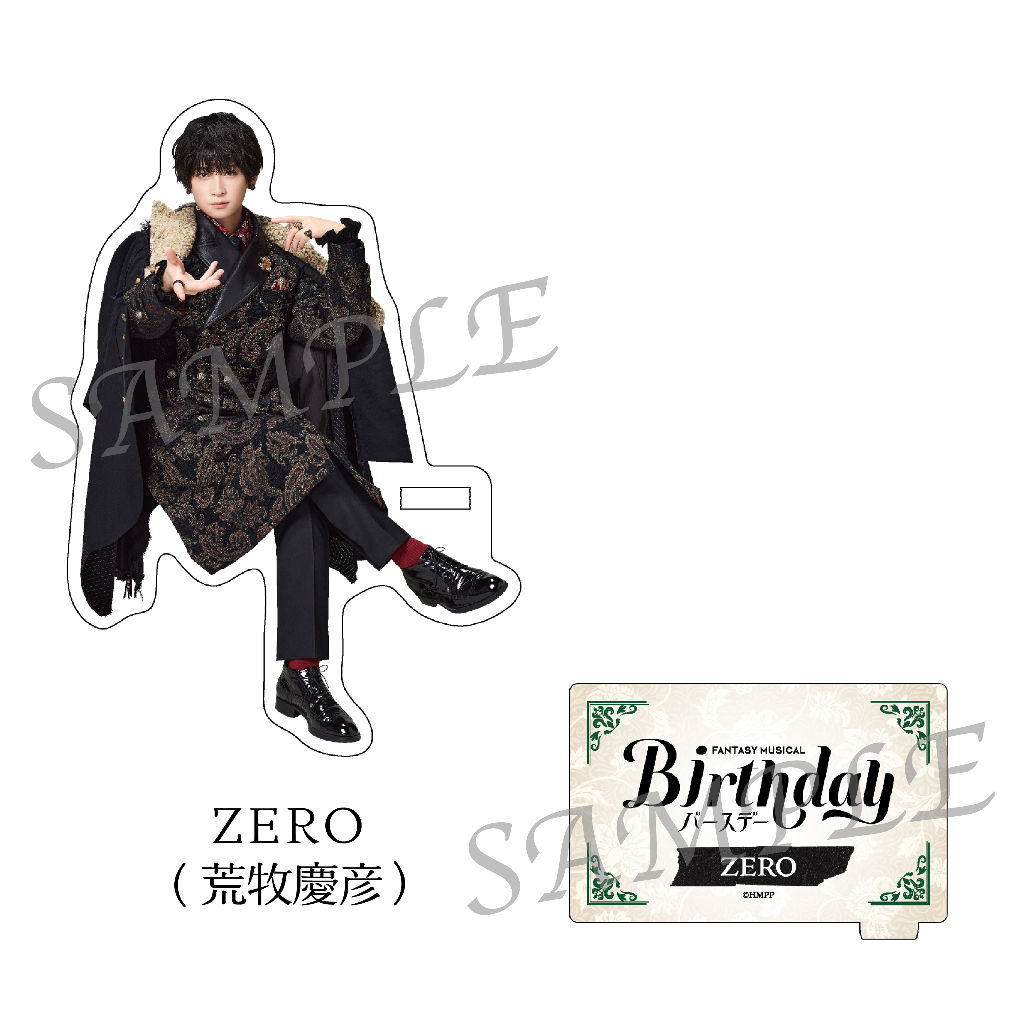 荒牧慶彦 グッツ 荒牧慶彦 official on X: 
