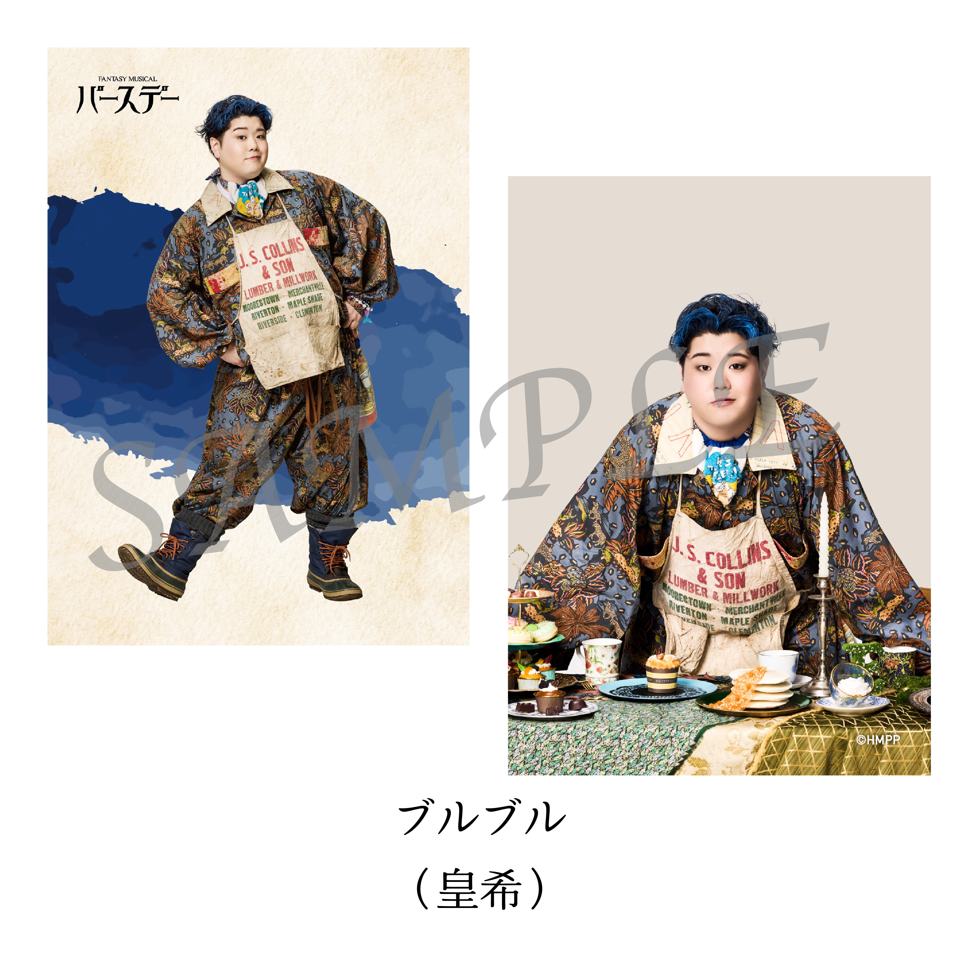 荒牧慶彦2021誕生日記念グッズ　限定セット 荒牧慶彦2021誕生日記念グッズ 限定セットの通販 by 志星☆'s