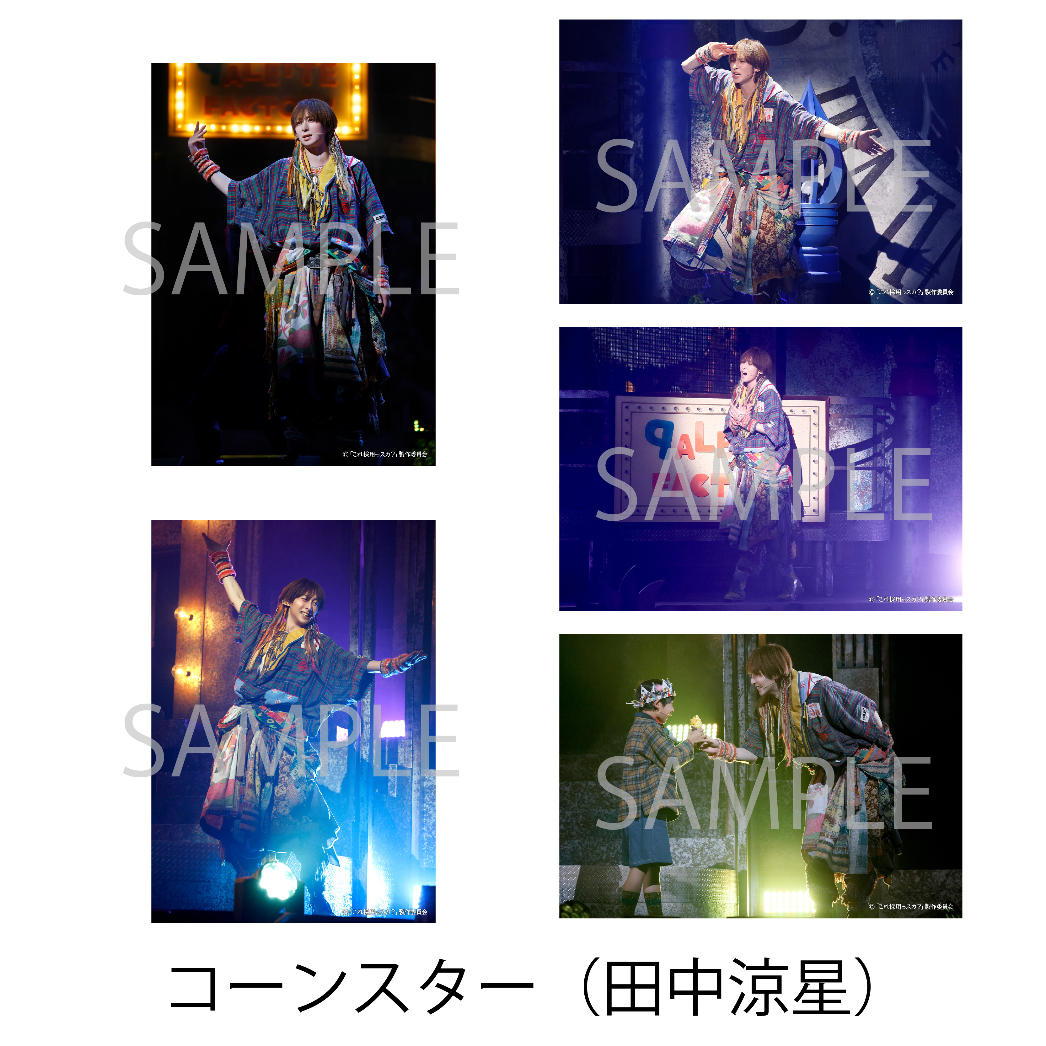 福澤侑　アクスタ　アクリルスタンド　ジパオペ Amazon.co.jp: ジパングオペラ ジパオペ 福澤侑 アクスタ