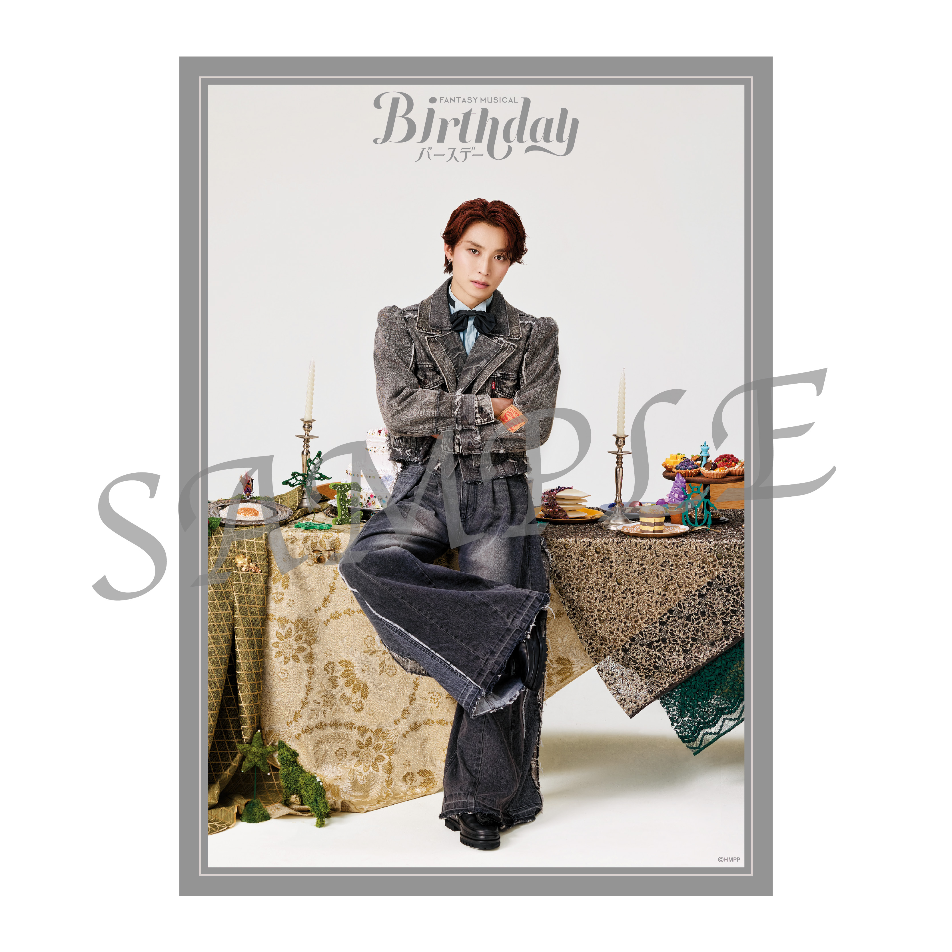 Fantasy Musical「バースデー」PEN LIGHT【TBS「これ採用っスカ