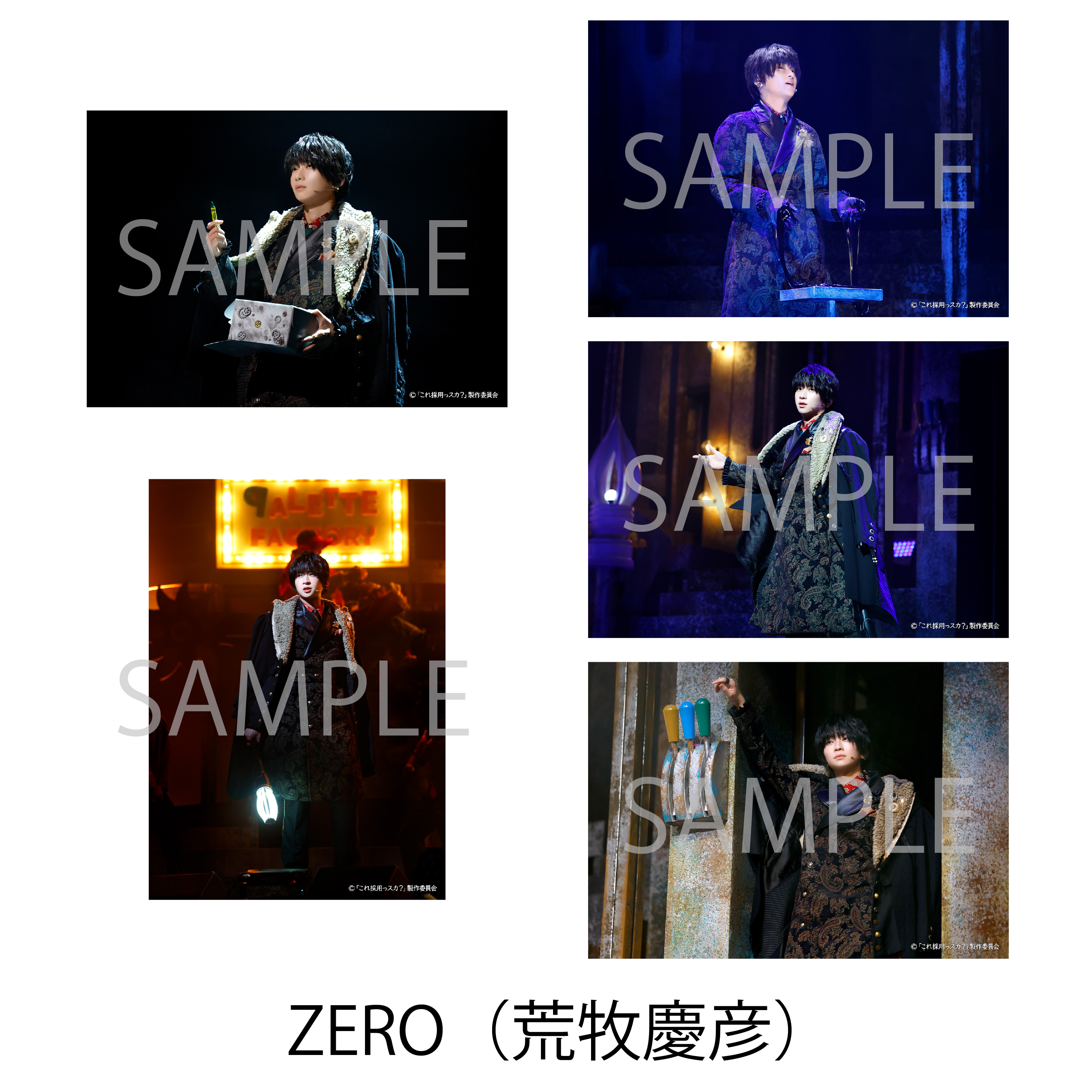 福澤侑　アクスタ　アクリルスタンド　ジパオペ 福澤侑 アクスタ アクリルスタンド ジパオペ 2025年最新】福澤侑