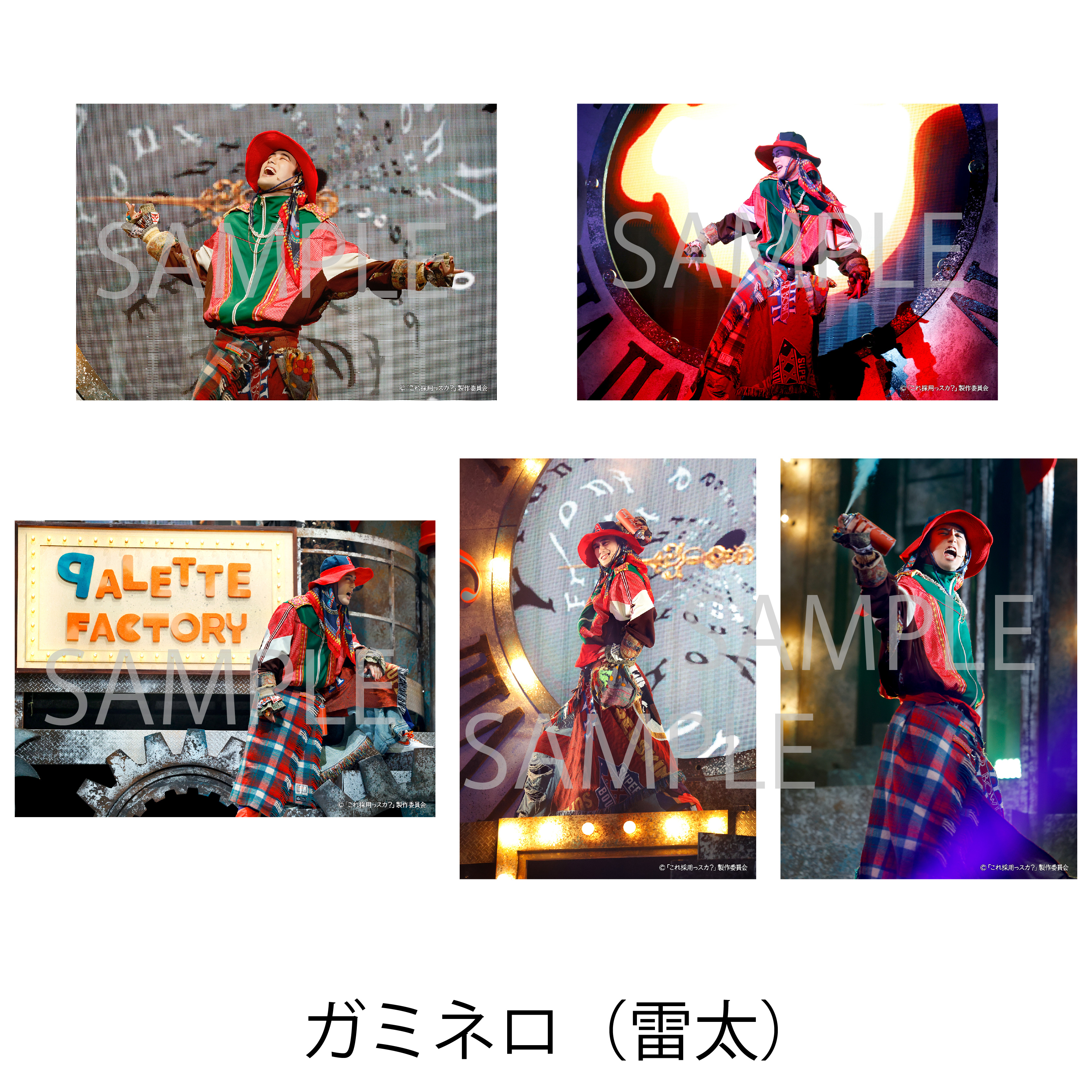 メガステ ポスター 🏍️💨 今回の撮影は某雑誌の撮影で MAD☆STAR×小倉隊で撮影じゃ