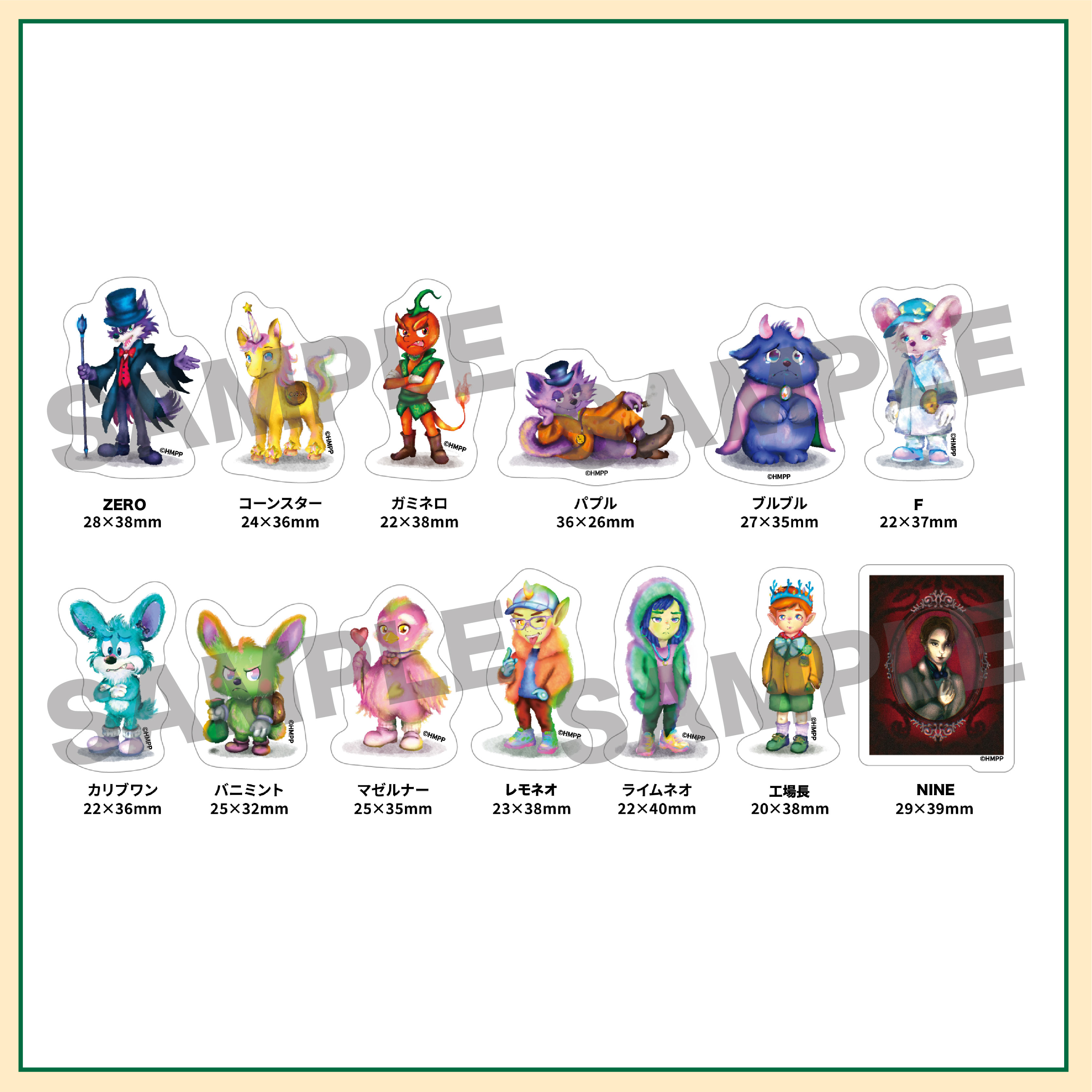 荒牧慶彦2021誕生日記念グッズ　限定セット Fantasy Musical「バースデー」ACRYLIC STAND ZERO（荒牧慶彦）【TBS