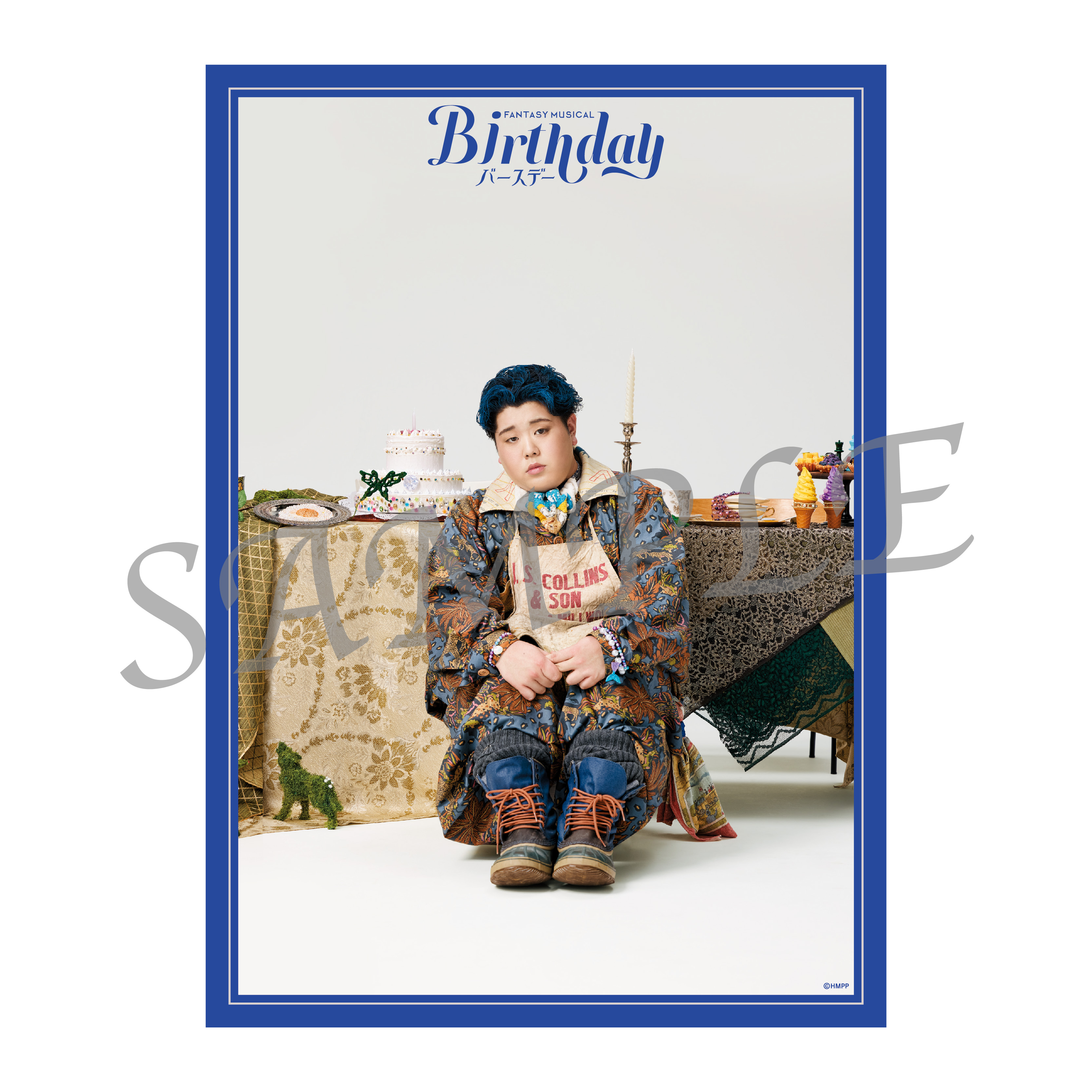 Fantasy Musical「バースデー」SOLOBROMIDE SET ZERO（荒牧慶彦）【TBS