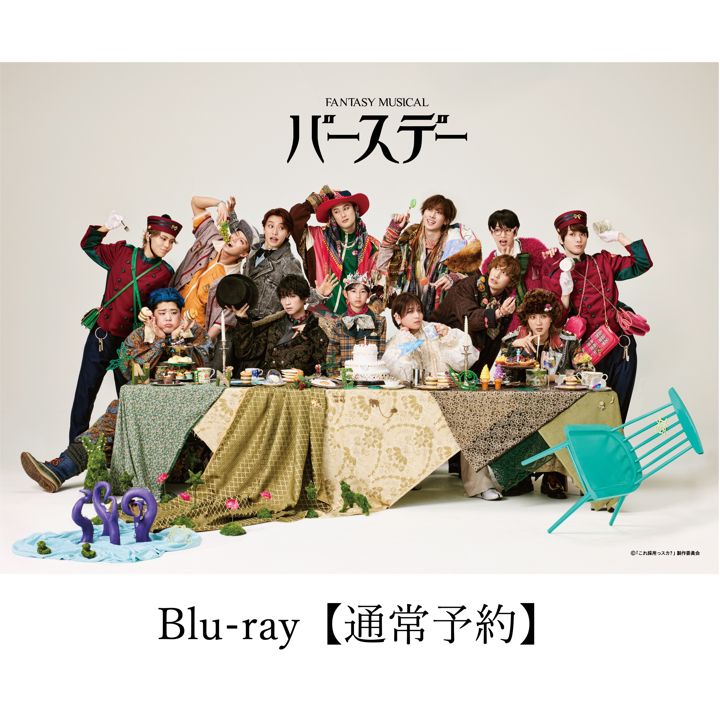 福澤侑　アクターズリーグ　ゲーム　Blu-ray　特典　ブロマイド　アクスタ 福澤侑 アクターズリーグ ゲーム Blu-ray 特典 ブロマイド