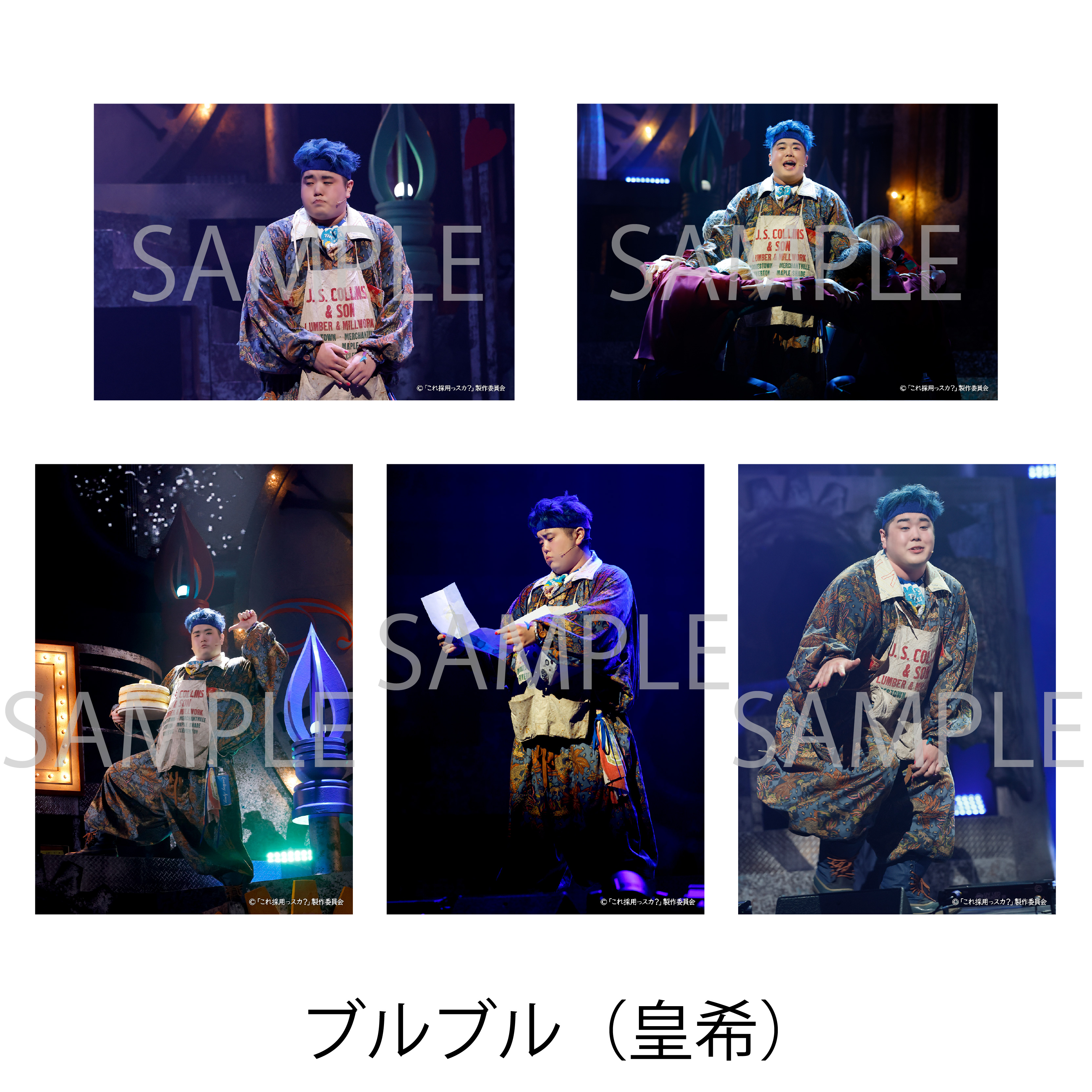 Fantasy Musical「バースデー」Blu-ray【一般発売】【TBS「これ採用っ