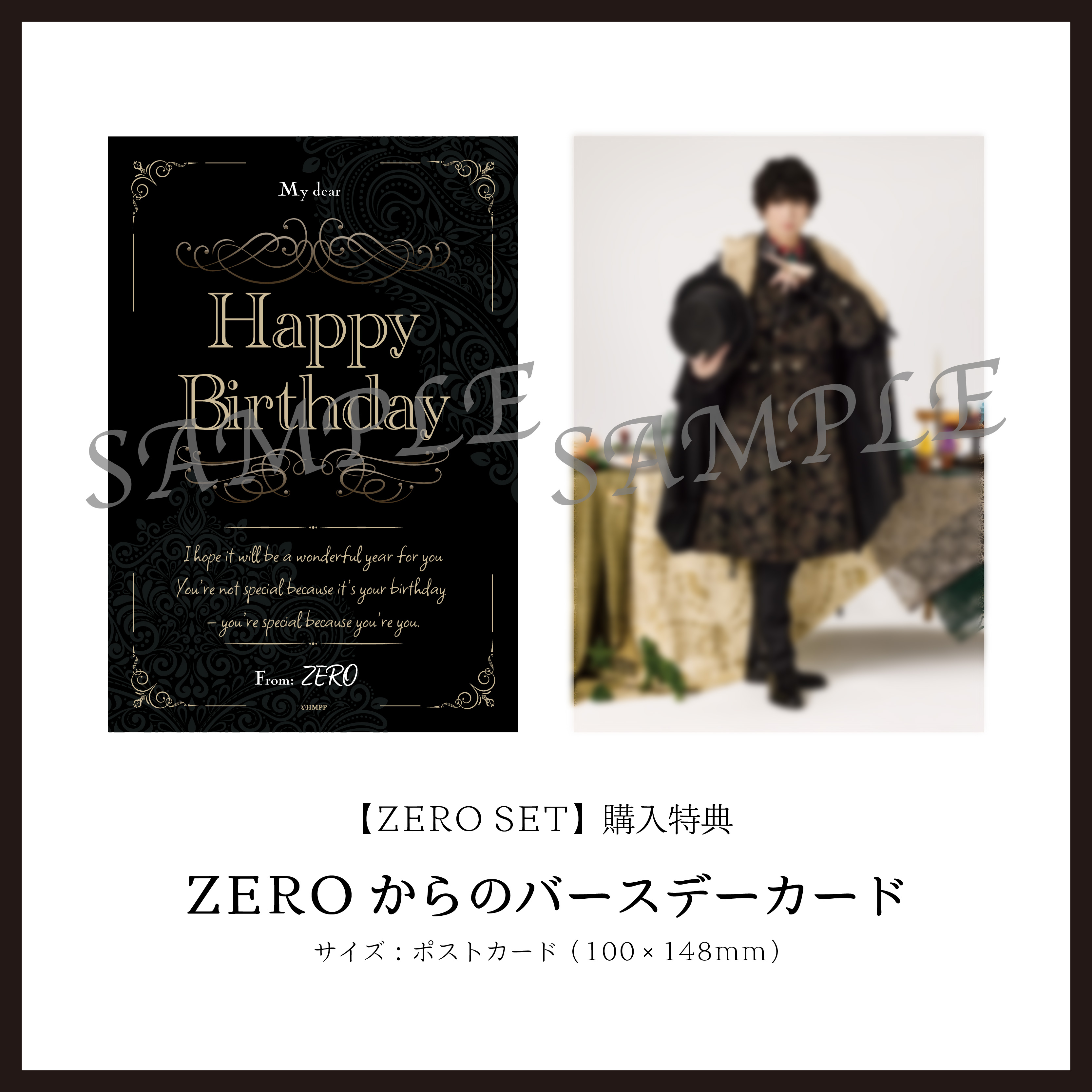 Amazon.co.jp: 荒牧慶彦 2021年 バースデーグッズ アクスタ