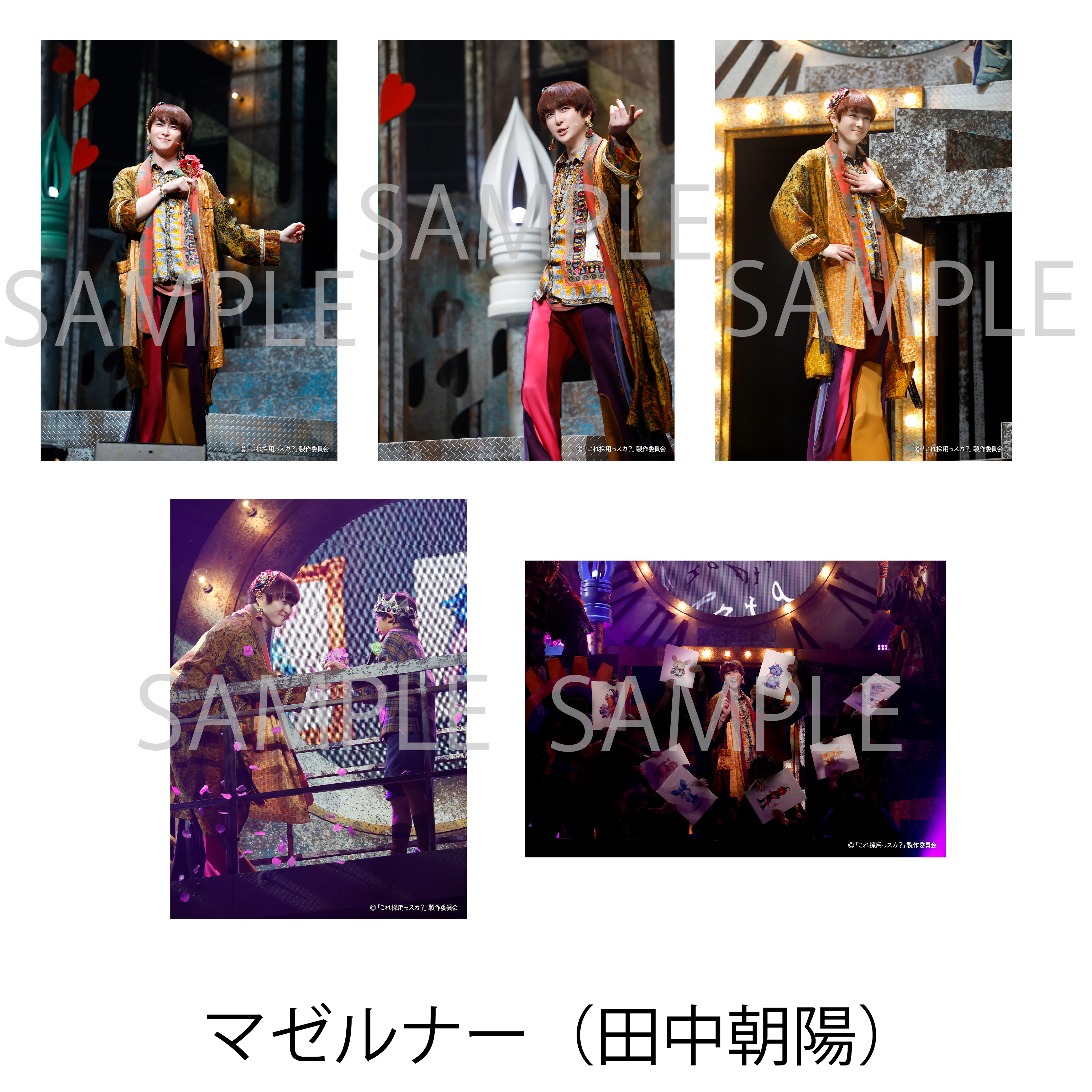 アクターズリーグ　福澤侑　Blu-ray　特典　ブロマイド　東京タワー　ゲーム アクターズリーグ 福澤侑 Blu-ray 特典 ブロマイド 東京タワー