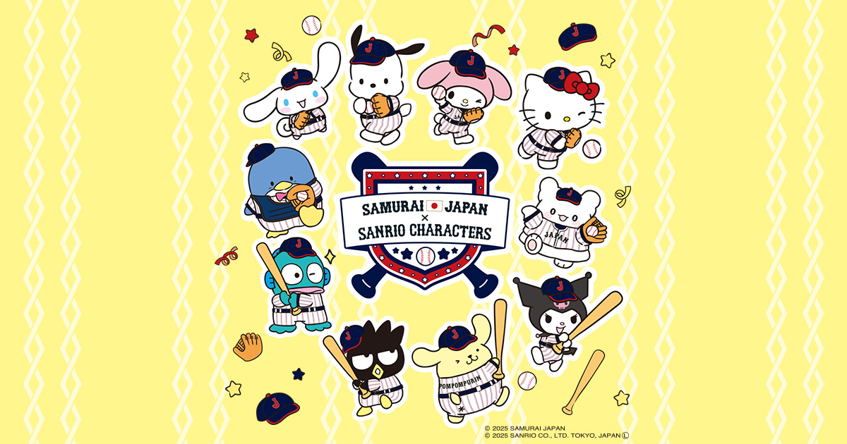 侍ジャパン×サンリオキャラクターズオンラインショップ