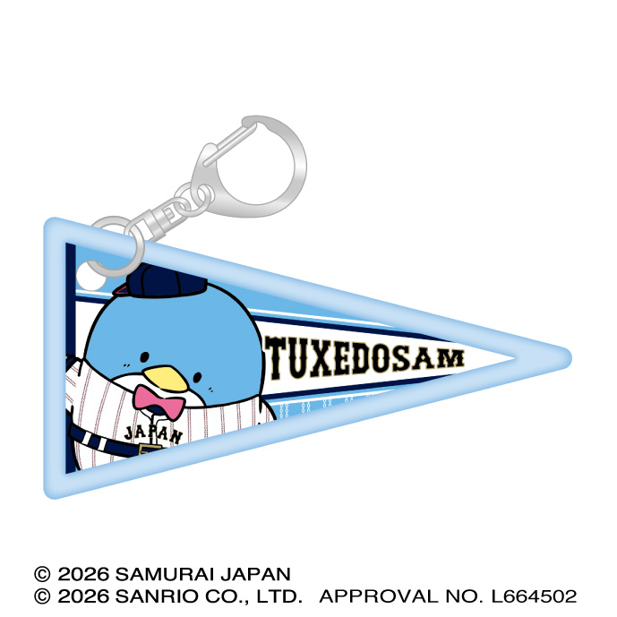 侍ジャパン×サンリオキャラクターズ ワッペンキーホルダーコレクション