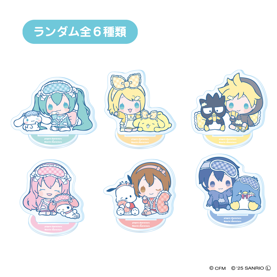 ピアプロキャラクターズ×サンリオキャラクターズ アクリルスタンド【全 