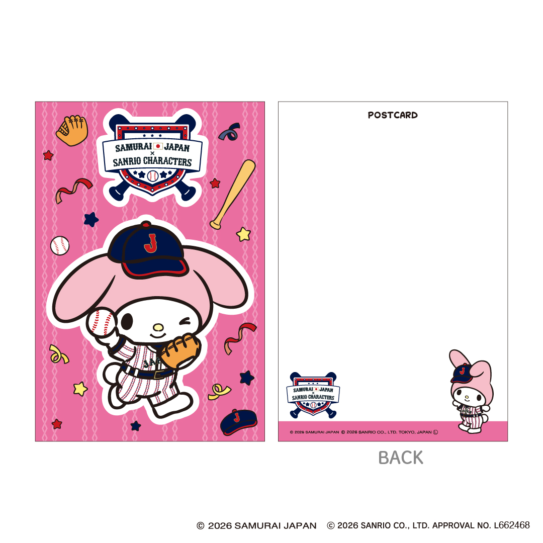 侍ジャパン×サンリオキャラクターズオンラインショップ