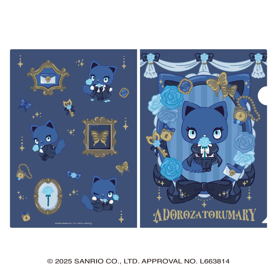 アドローザトルマリィ