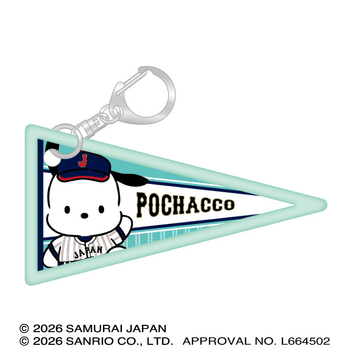 侍ジャパン×サンリオキャラクターズ ワッペンキーホルダーコレクション