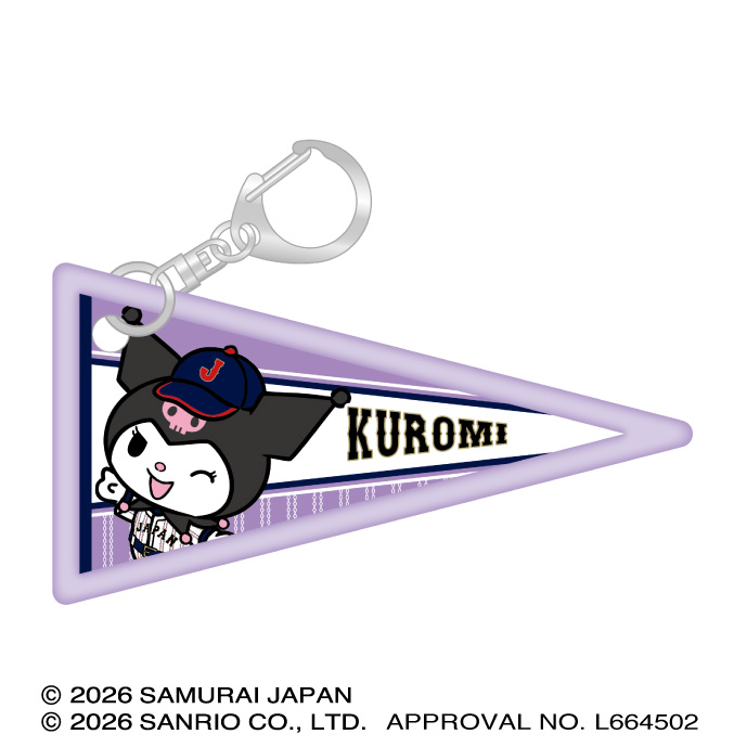 侍ジャパン×サンリオキャラクターズ ワッペンキーホルダーコレクション