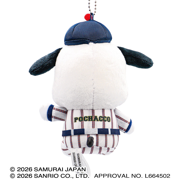 侍ジャパン×サンリオキャラクターズ ぬいぐるみマスコット（HOME