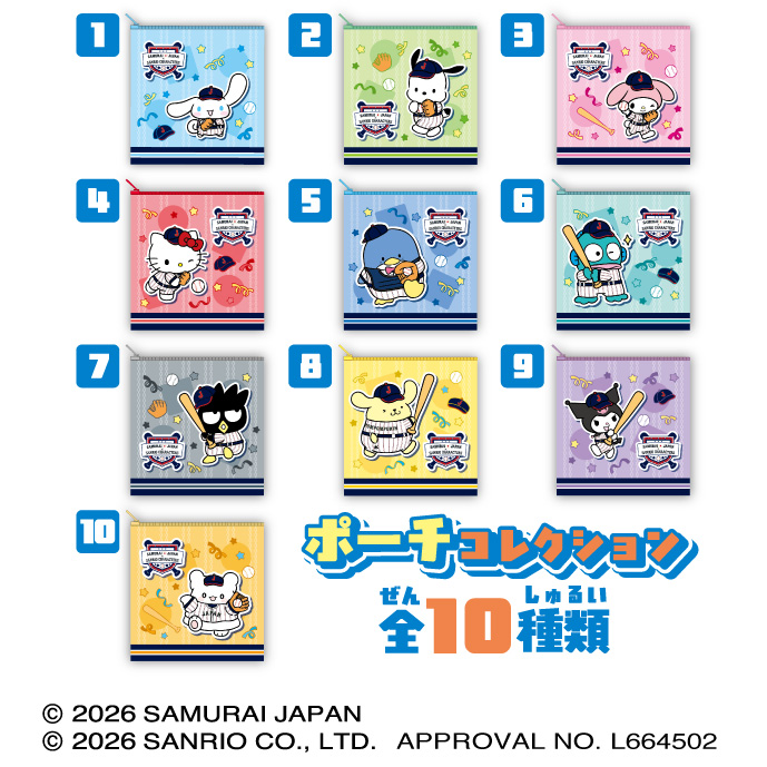 侍ジャパン×サンリオキャラクターズオンラインショップ商品の検索結果