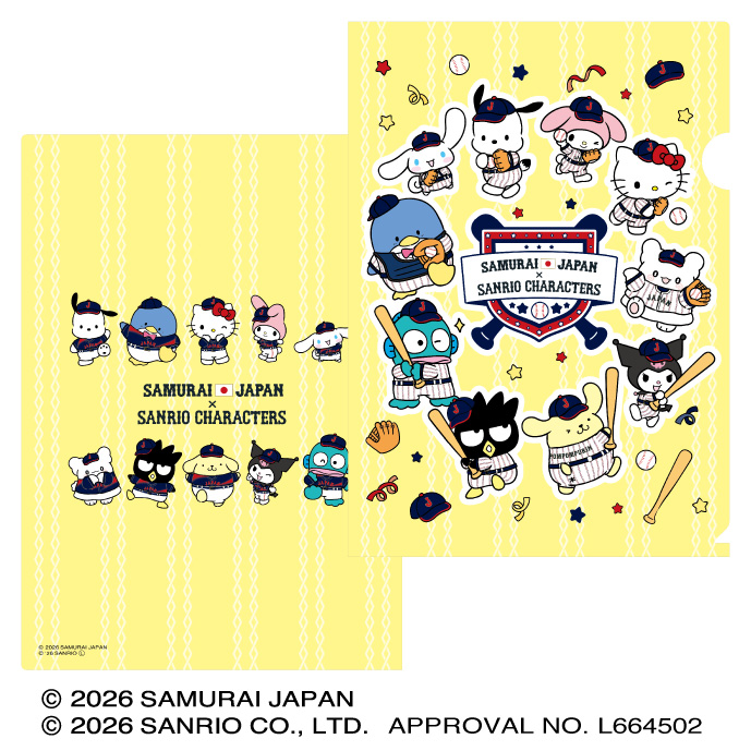 侍ジャパン×サンリオキャラクターズオンラインショップ商品の検索結果