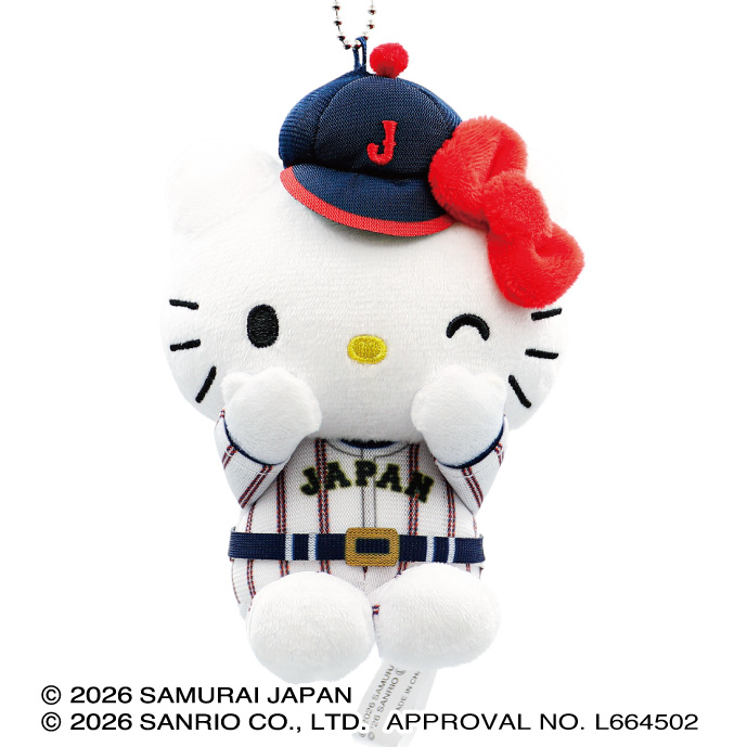 ぬいぐるみマスコット（HOME）ハローキティ【HIGHGO MALL】