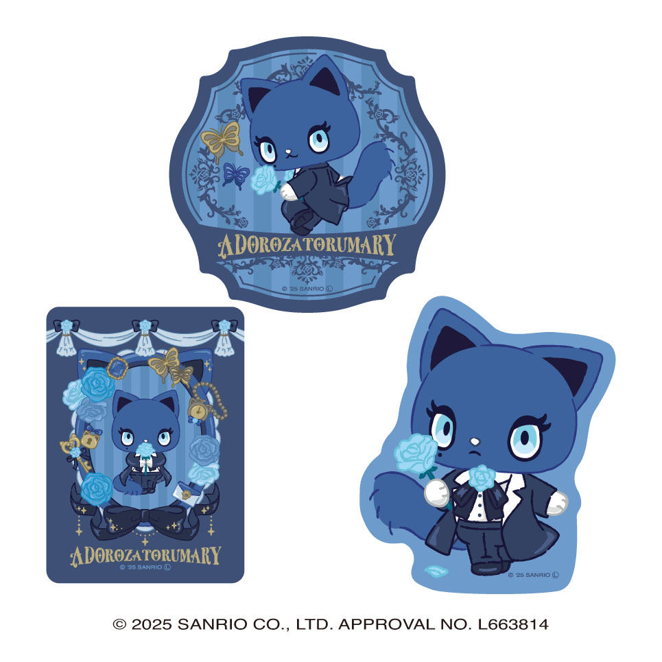 アドローザトルマリィ