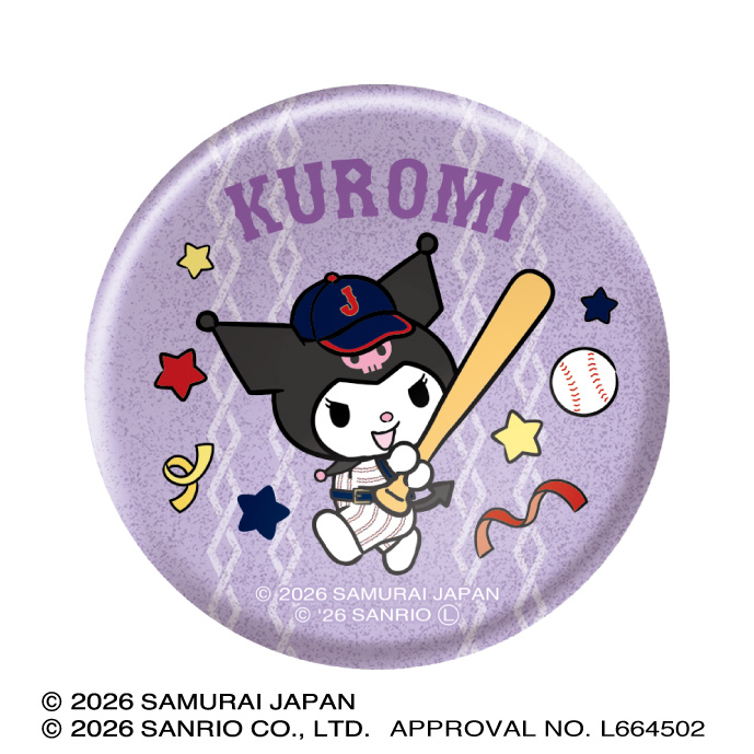 侍ジャパン×サンリオキャラクターズ キラキラカンバッジコレクション