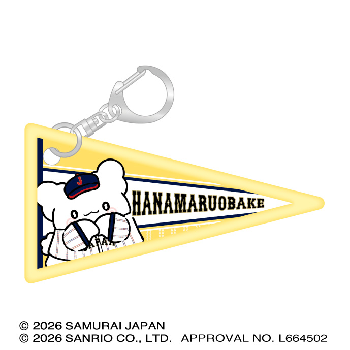 侍ジャパン×サンリオキャラクターズ ワッペンキーホルダーコレクション