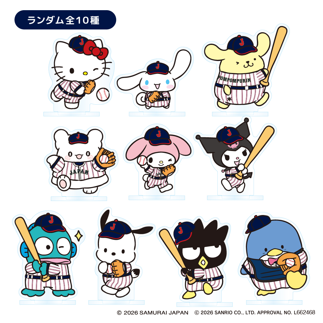侍ジャパン×サンリオキャラクターズオンラインショップ商品の検索結果