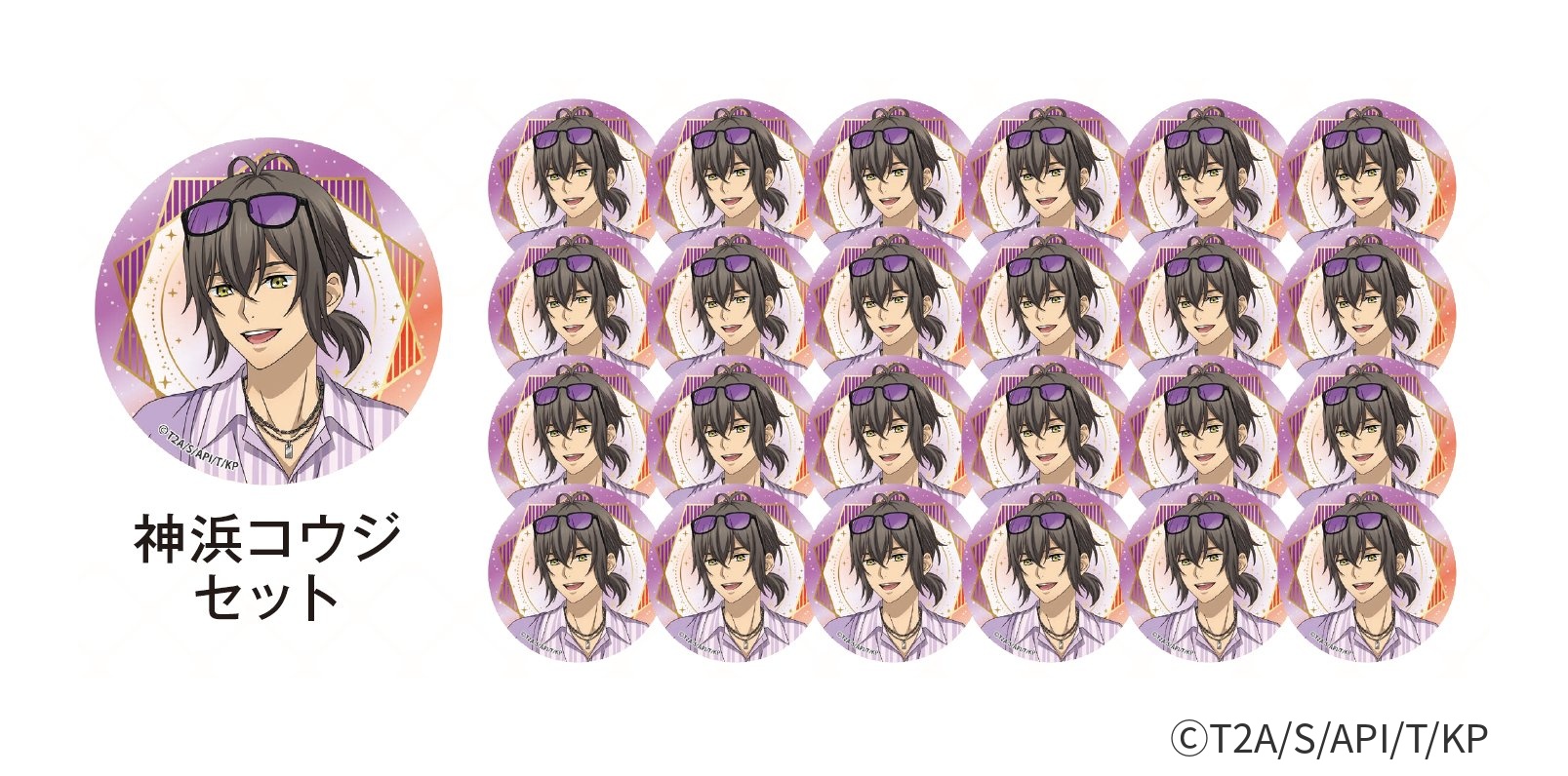KING OF PRISM×ラウンドワン