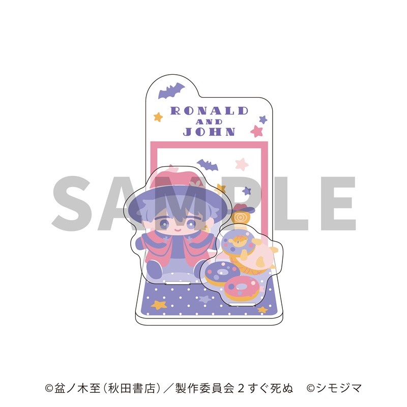 家庭教師ヒットマンREBORN!」90'S STREET FASHION COLLECTION