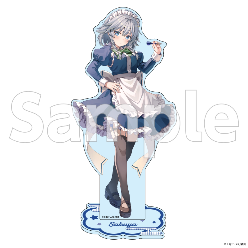 東方Project×ラウンドワン BIGアクリルスタンド 霧雨魔理沙【ハイ