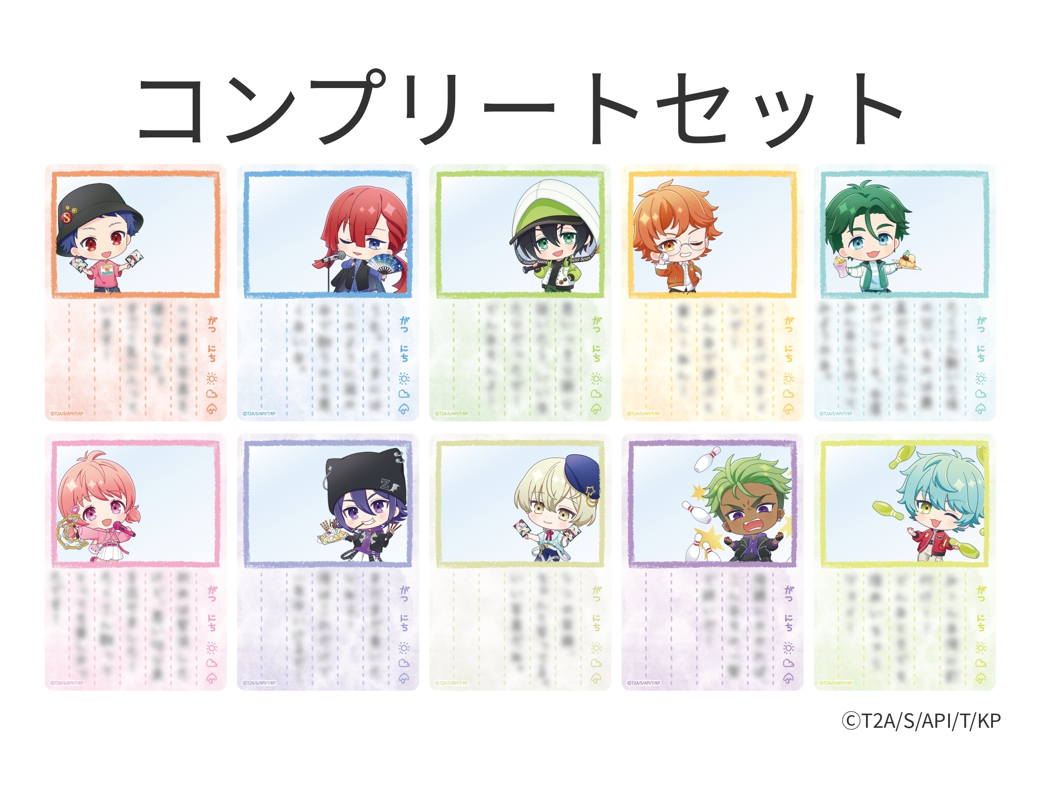 KING OF PRISM×ラウンドワン