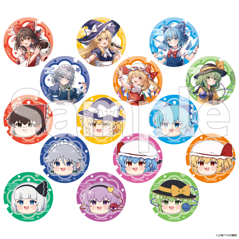 缶バッジ【ハイ・シーズン オンラインショップ】
