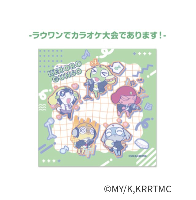 新劇場版☆ケロロ軍曹 復活して速攻地球滅亡の危機であります！ ミニ