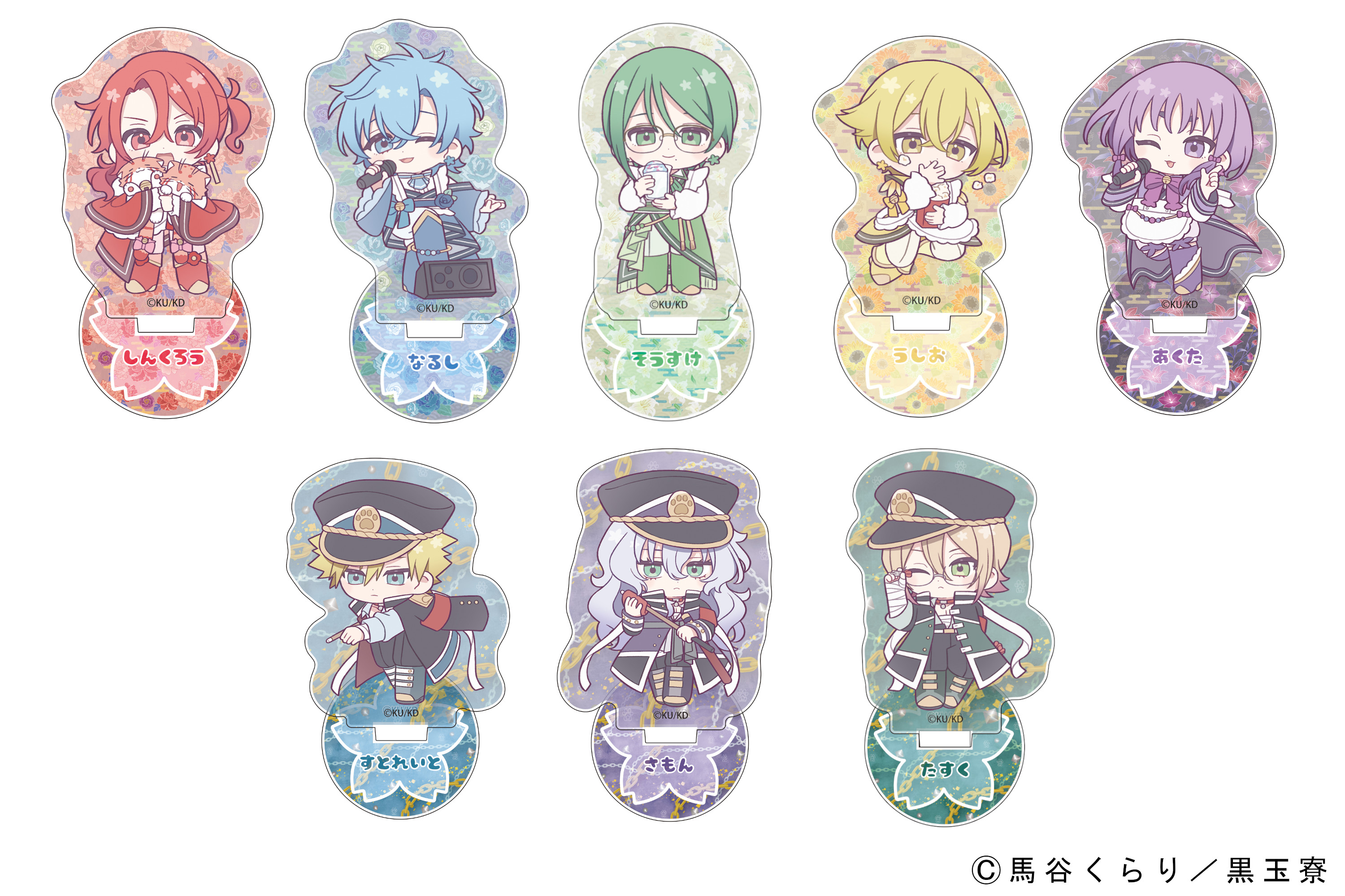 アクリルスタンド【ハイ・シーズン オンラインショップ】